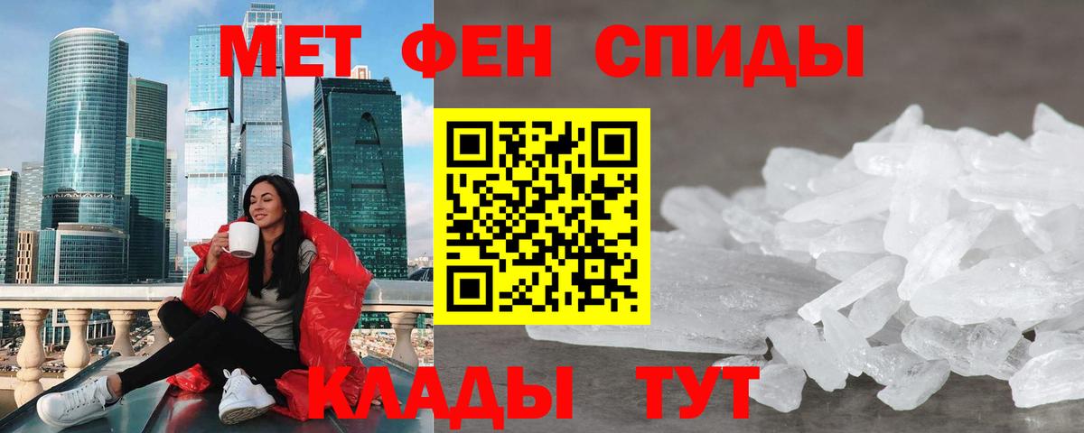 Amphetamine 98% Тара