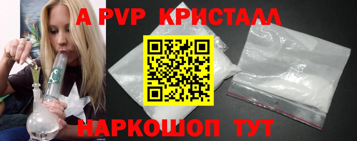 А ПВП СК КРИС Тара