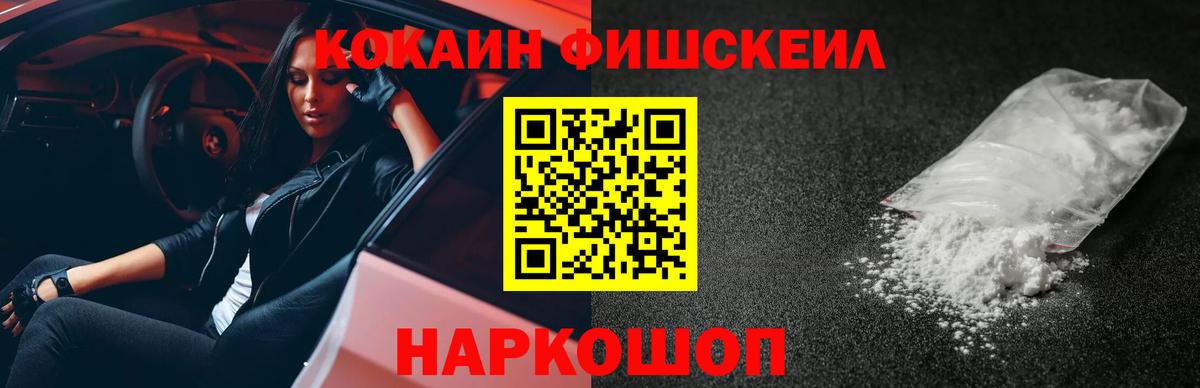 КОКАИН VHQ Тара
