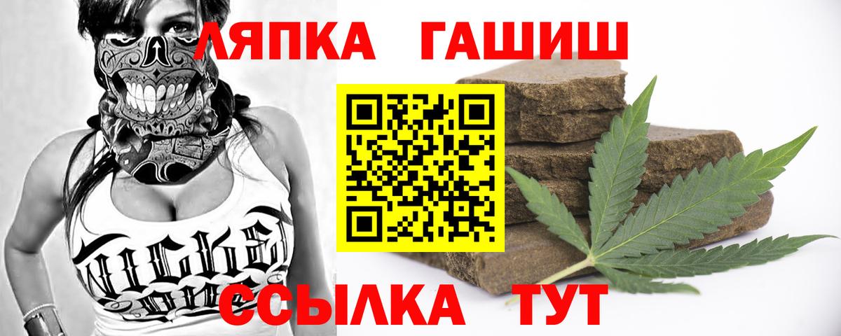 ГАШИШ  ГАШ AMNESIA HAZE  Тара  купить наркотики сайты  ГАШ AMNESIA HAZE  Вход с VPN 