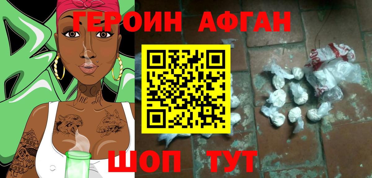 Тара  Героин гречка  Героин  Вход с VPN 