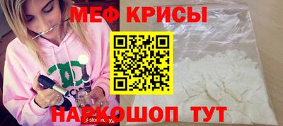 первитин Пугачёв