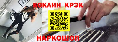таблы Первоуральск