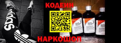 таблы Первоуральск