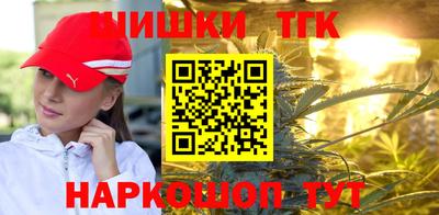 таблы Первоуральск