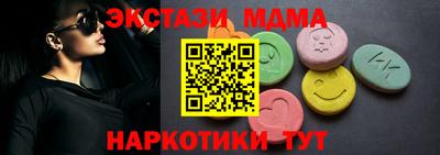 таблы Первоуральск