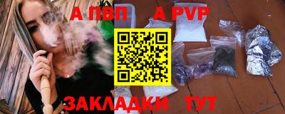 меф Пенза