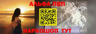 первитин Пугачёв