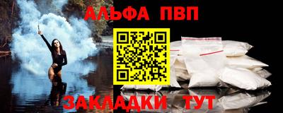 таблы Первоуральск