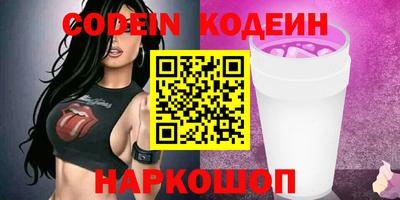 меф Пенза