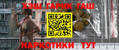 меф Пенза