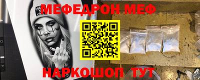 таблы Первоуральск