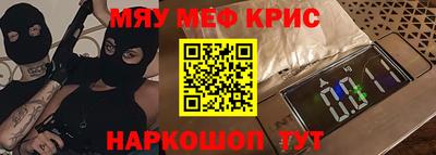 первитин Пугачёв