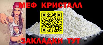 таблы Первоуральск