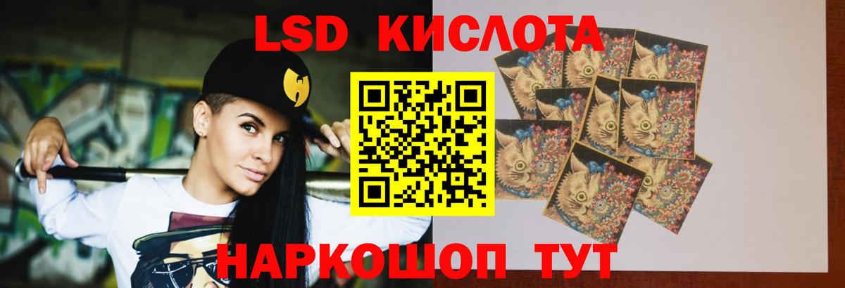 ЛСД экстази ecstasy Тара