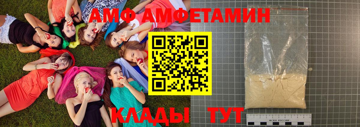 Тара  Метамфетамин Methamphetamine  Вход с VPN  Метамфетамин Methamphetamine 