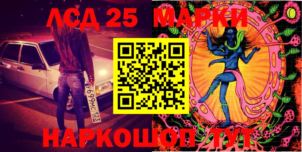 Наркотические марки 1500мкг  Вход с VPN  Наркотические марки 1500мкг  Тара 