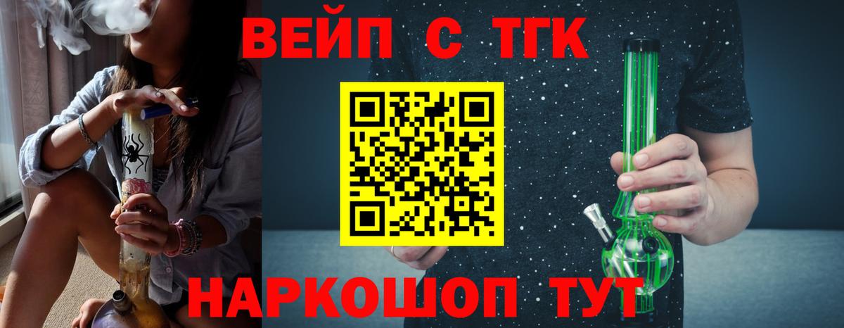 Тара  ТГК концентрат  Дистиллят ТГК жижа  Вход с VPN 