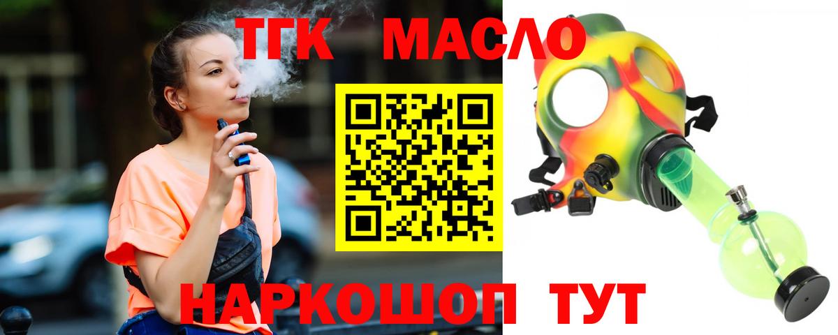 Дистиллят ТГК Wax Тара