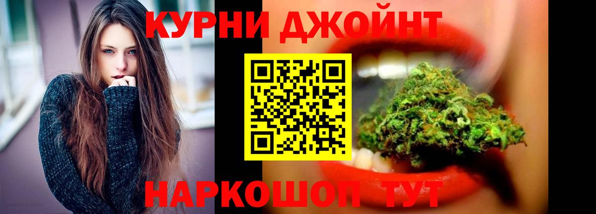 Канабис White Widow Тара